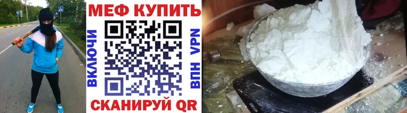 Какие есть наркотики Лихославль МАРИХУАНА  COCAIN  APVP  Меф мяу мяу 