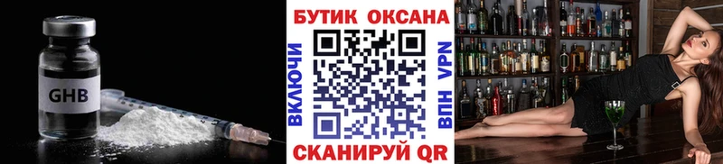 KRAKEN как зайти  Лихославль  БУТИРАТ 1.4BDO  закладка 