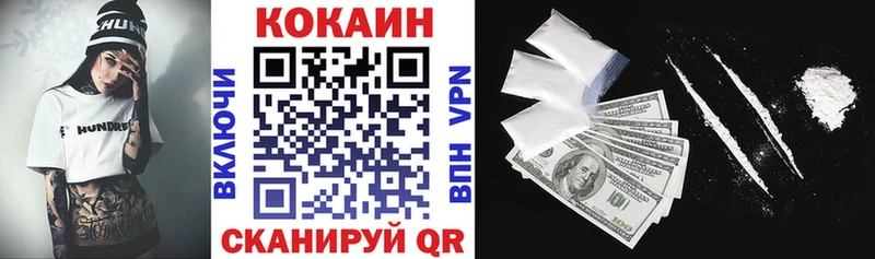 сколько стоит  Лихославль  COCAIN Fish Scale 