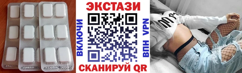 Ecstasy mix  купить наркоту  маркетплейс какой сайт  Лихославль 