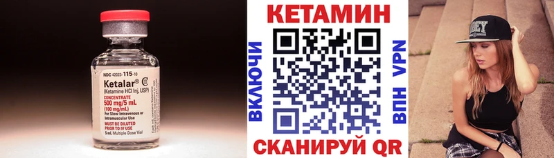 купить   Лихославль  Кетамин VHQ 