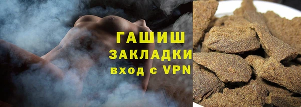 соль ск Сосновка