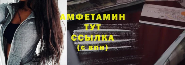каннабис Волосово