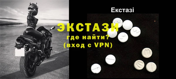 каннабис Волосово