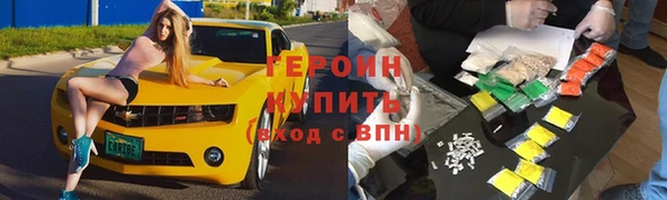 стафф Вязьма