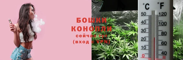 каннабис Волосово