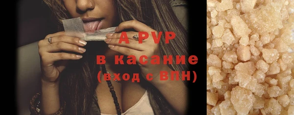 гашик Володарск