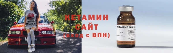 гашик Володарск