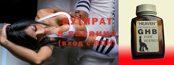 ALPHA PVP Вязники