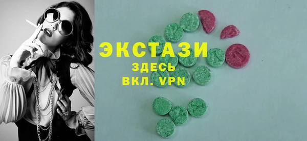 каннабис Волосово
