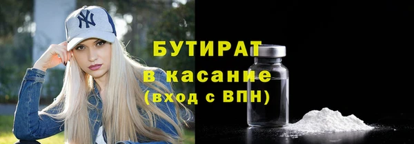 ALPHA PVP Вязники