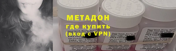 стафф Вязьма
