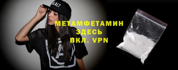 ALPHA PVP Вязники
