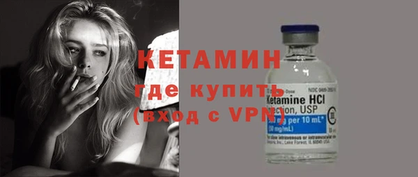 стафф Вязьма
