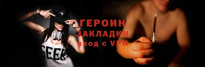 стафф Вязьма