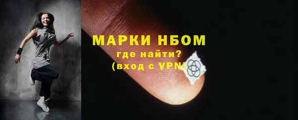 ALPHA PVP Вязники