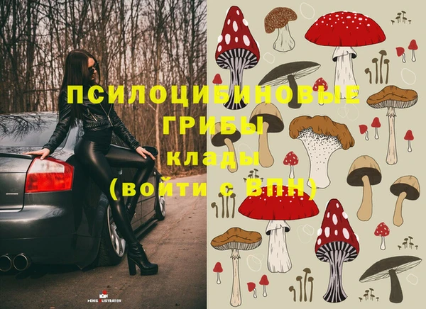 каннабис Волосово