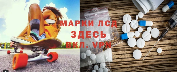 гашик Володарск