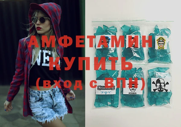 стафф Вязьма