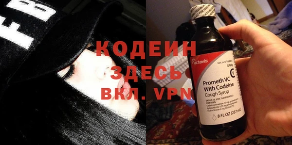 гашик Володарск