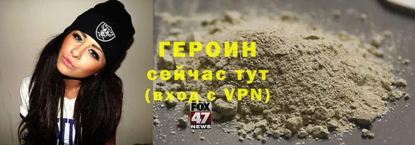 гашик Володарск