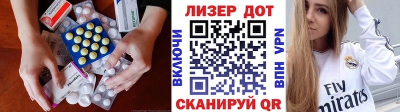 что такое наркотик  Лихославль  mega рабочий сайт  Лсд 25 экстази ecstasy 