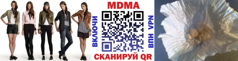 дарнет шоп  Лихославль  МДМА кристаллы 