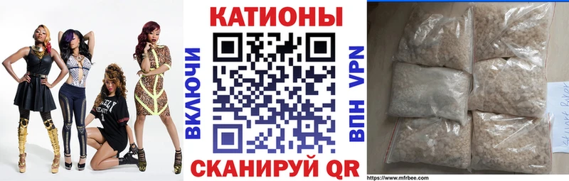 наркотики  Лихославль  МЕФ mephedrone 