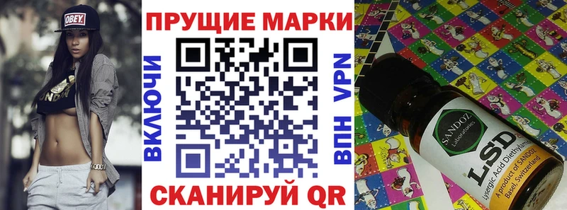 Наркотические марки 1500мкг Лихославль