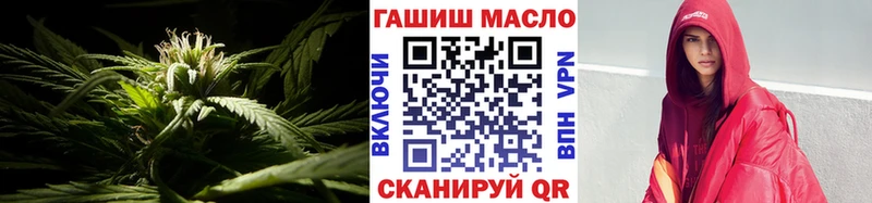 Дистиллят ТГК гашишное масло  Лихославль 